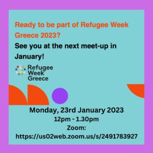 Read more about the article Συνάντηση Ιανουαρίου – January meet up